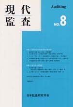 ����ƺ���No.8