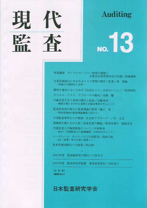 ����ƺ���No.13