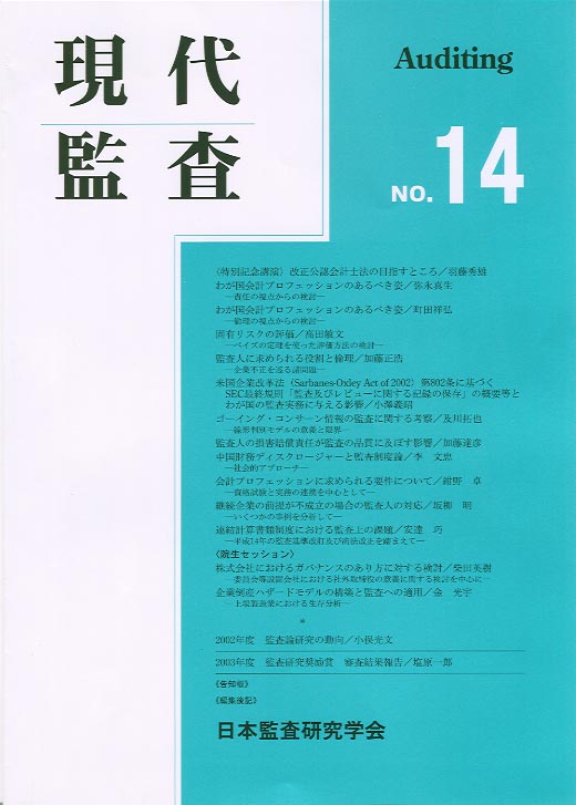 ����ƺ���No.14