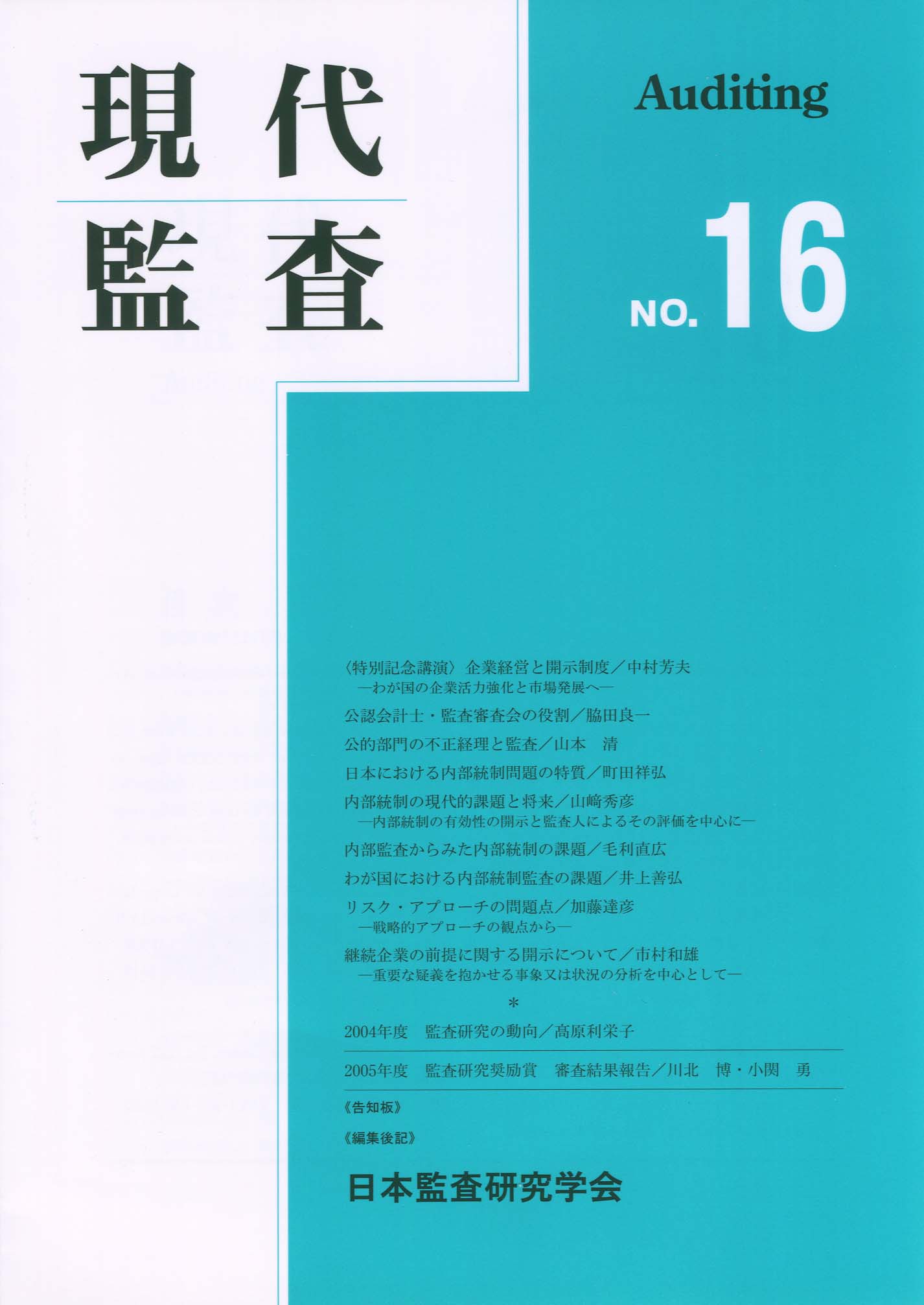 ����ƺ���No.16