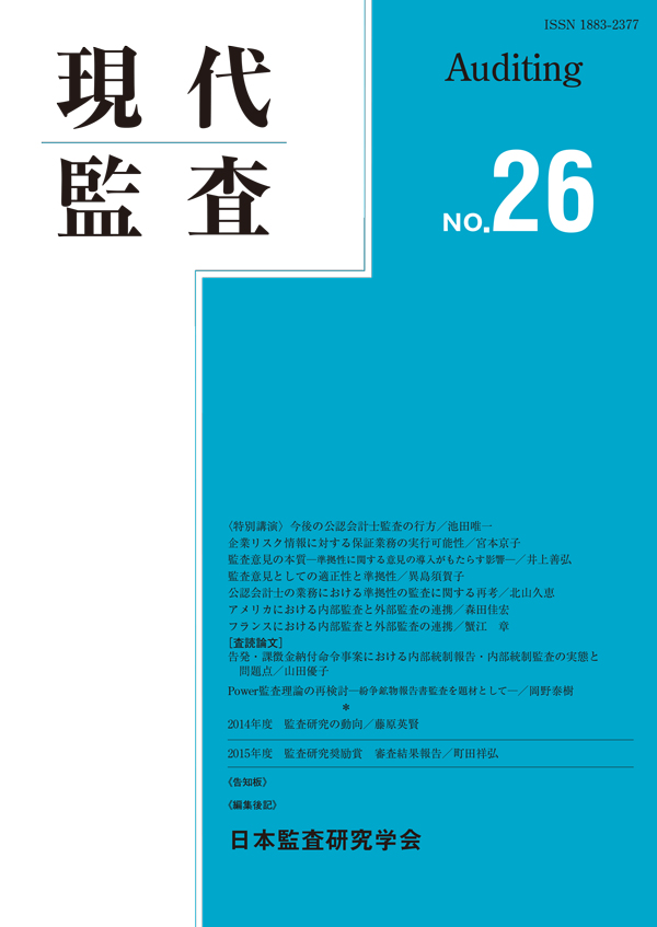 ����ƺ���No.26