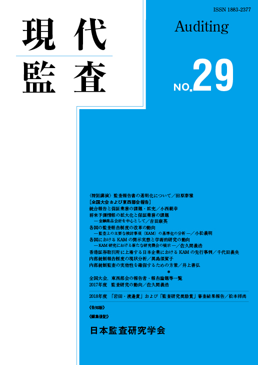 ����ƺ���No.29